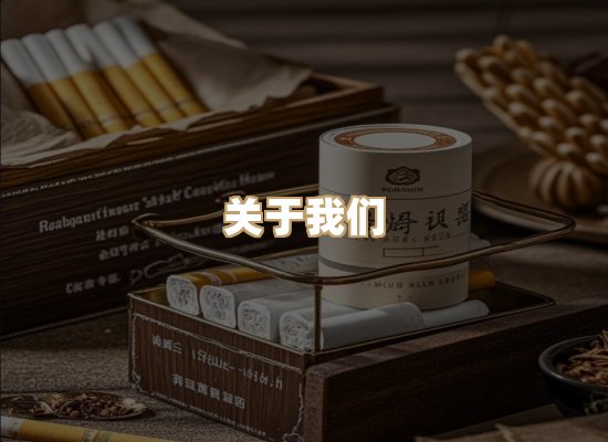 关于蓝谷香烟批发